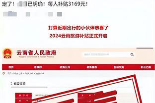 半岛电竞官网下载安装截图4