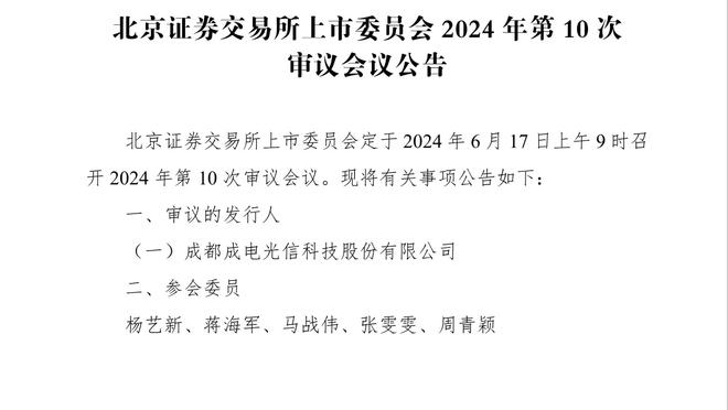 意媒：尤文无意在冬窗出售弗拉霍维奇，不考虑交换接近30岁的球员